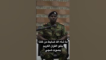 ما شاء الله تبارك الله يتلو القرآن الكريم بصوت شجي #القرآن_الكريم بصوت #سورة_البقرة #القرآن