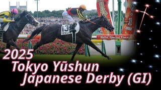 2025 Tokyo Yūshun/Japanese Derby (GⅠ) : Croix du Nord