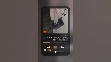 ياسلام لو كل عاشق عاش غرمنا وشاف غناناM 