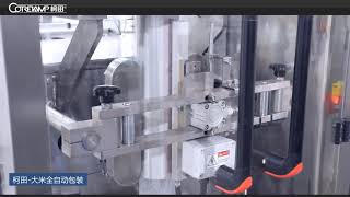Automatic Cup Measuring Vertical 1kg Granules Packing Machine for Packaging Sugar Salt Rice