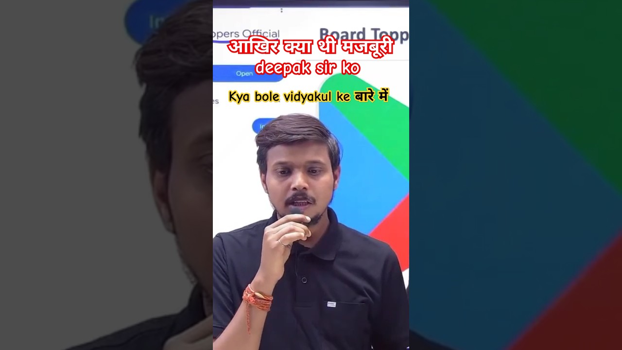 ❌VIDYAKUL का काला सच ❌ विद्याकुल  ने Delete कराया चैनल 🚨🚨  Vidyakul Exposed❌ ❌ please 🥺🙏🏿 kre