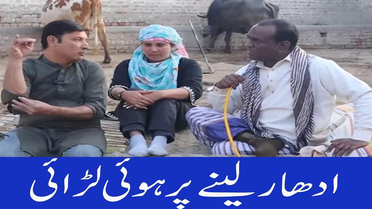 Aslam Chita And Rafique Bablu New Comedy Show#comedy#funny#stagedrama