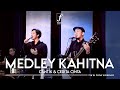 Medley Kahitna (Cantik, Cerita Cinta) - Forte Entertainment