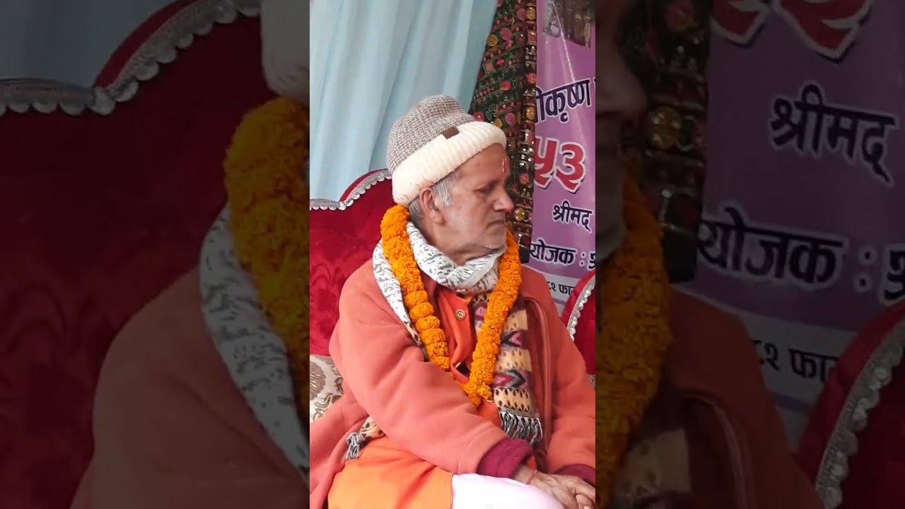 108 स्वामी पुरुसोतम माहाराजी 