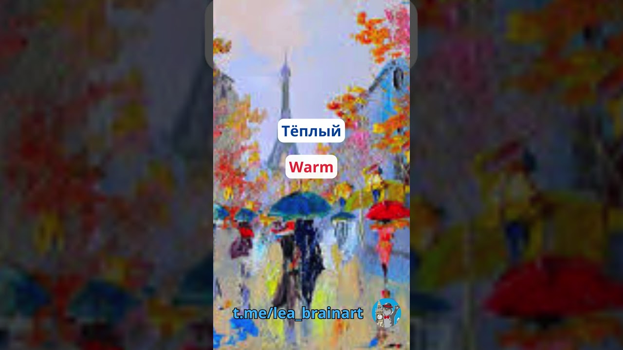 🇬🇧 Переведи 20 слов за минуту. Уровень A1 #английскийязык