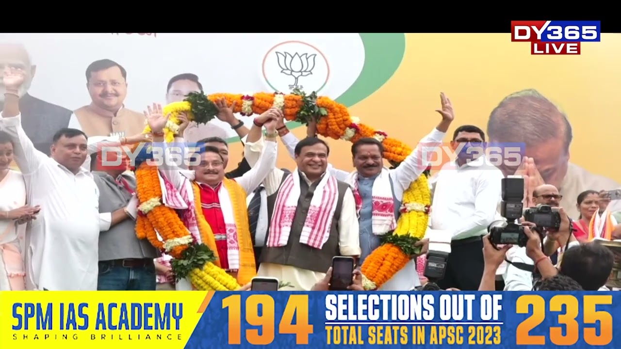 আৰম্ভ হ’ল বিজেপিৰ জন আশীৰ্বাদ যাত্ৰা