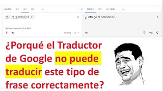 [HSK2] ¿Porqué el traductor de Google no puede traducir este tipo de frase correctamente? U3 P1