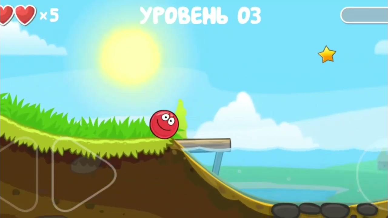Красный шарик (1) - YouTube