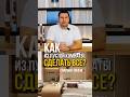 Спальня 15кв.м ВЫГЛЯДИТ НА ВСЕ 30🤗 #китай #мебель