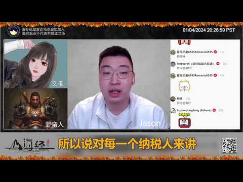 文雅：2023年1月19日美国触及了债务上限导致债务上限危机