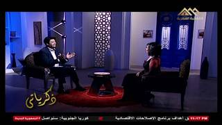 النجم / سامح يسري في ضيافة الاعلامية ميادة كامل في ذكرياتي 5  فبراير 2026