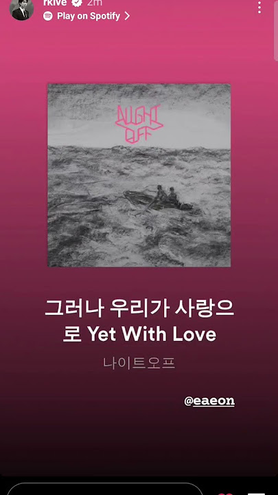 230626| Namjoon's Insta Story