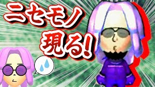 遂に現れた！俺のニセモノとガチバトル！【マリオカート８デラックス 実況：Part１３】