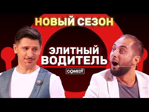 Камеди про москвичей