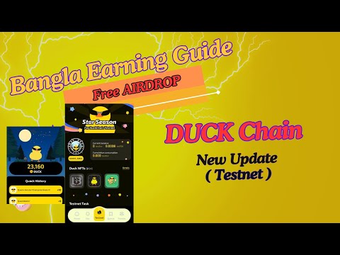 DUCK Chain new update Testnet , free airdrop, free telegram bot #duckchain