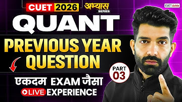 CUET GAT 2026 | Quantitative Aptitude | Previous Year Questions | CUET Quant PYQ Series | Part 03