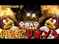【DAY6】気持ちで頑張ります【プロスピA】【楽天純正】