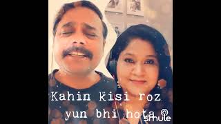 Hazaar Raahein Mud Ke Dekhi.... Kishore Kumar Song.... With Smile Singer Neha....
