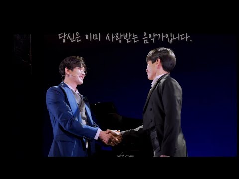 [4k] 220217 뮤지컬 라흐마니노프 | 커튼콜데이 | 정민(f) 정욱진
