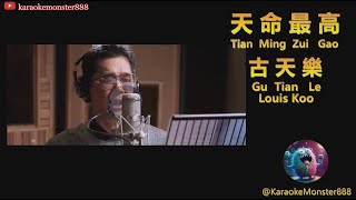 Tian Ming Zui Gao (karaoke-No Vocal) Cantonese pinyin