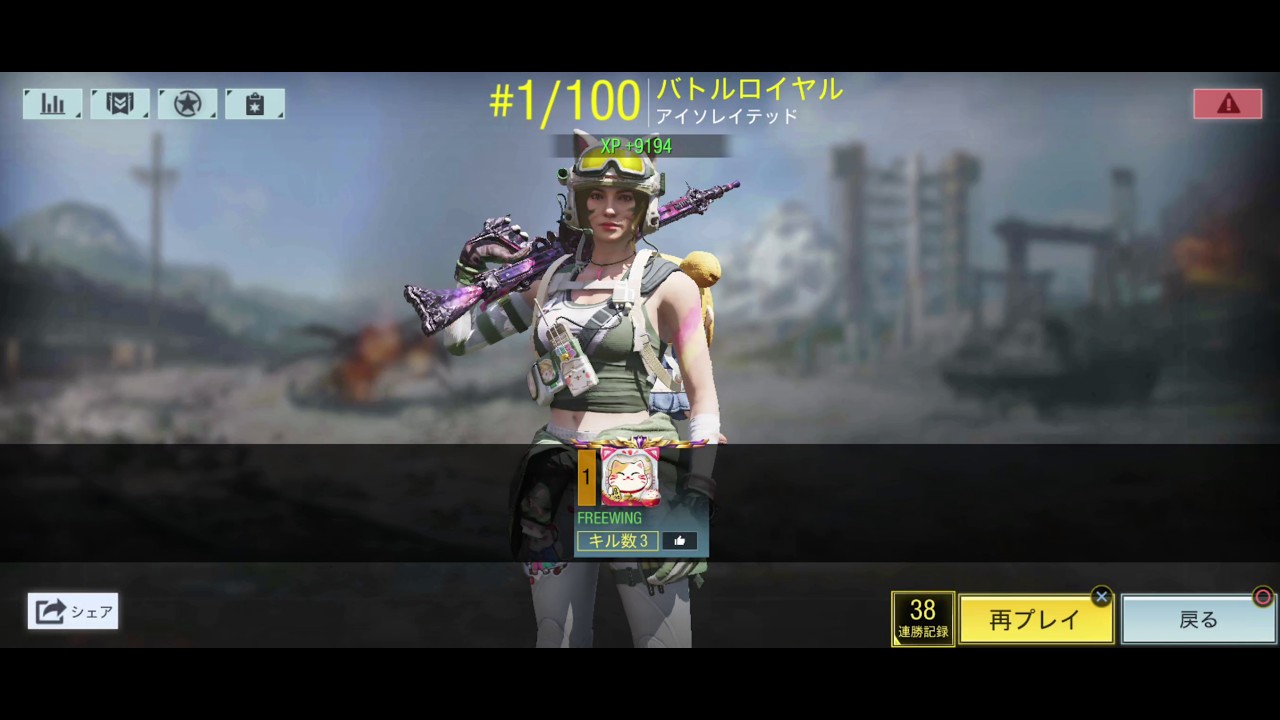 [CoD:M] 2026 S1 - 38 Streaks - Solo Battle Royale - Isolated - MVP Gameplay (No Commentary) [60FPS]
