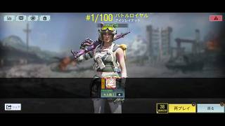 [CoD:M] 2026 S1 - 38 Streaks - Solo Battle Royale - Isolated - MVP Gameplay (No Commentary) [60FPS]