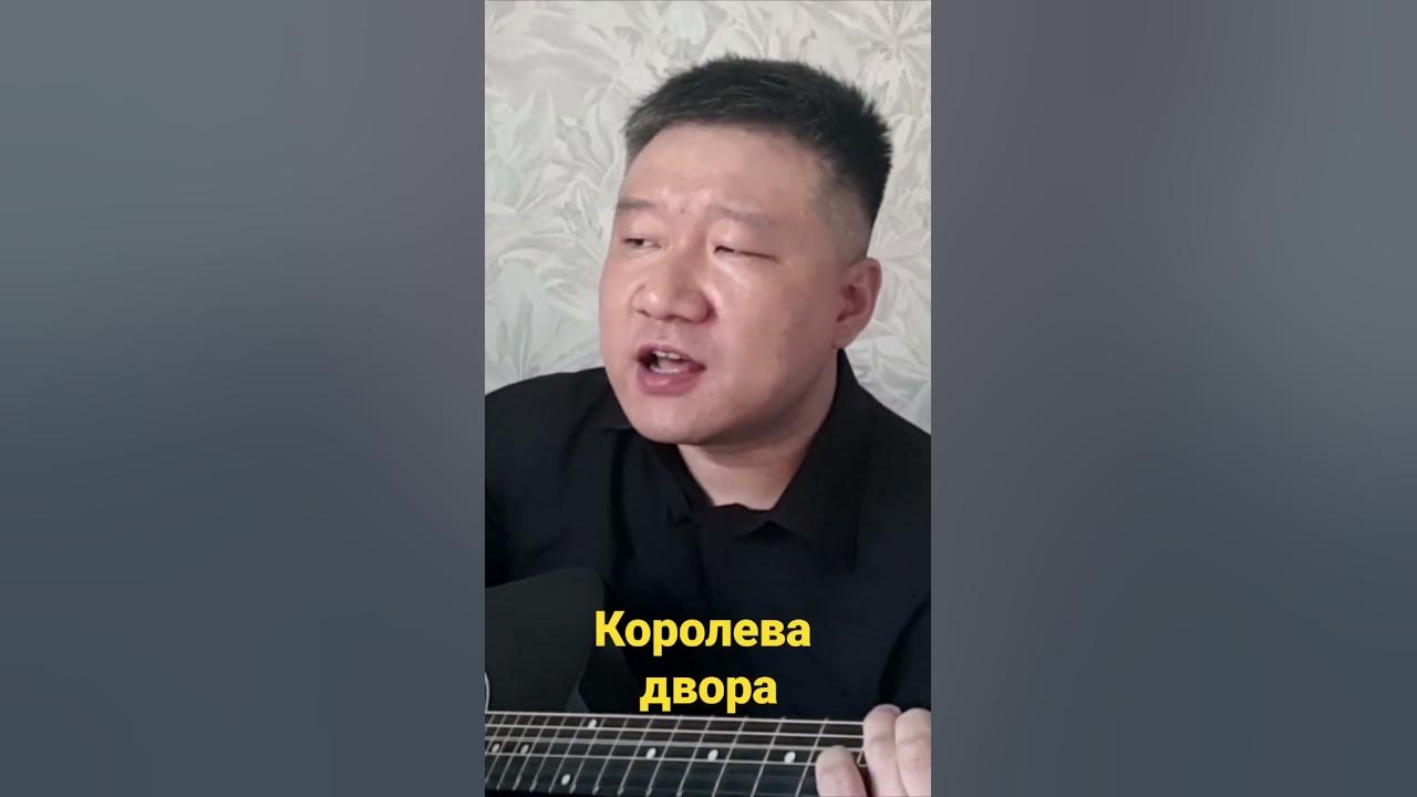 Королева двора 2022