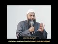 الرجوع إلى الحق فضيلة لا يعرفها المتكبرون خطبة جمعة جديدة وكاملة أ د زهران طلبة 