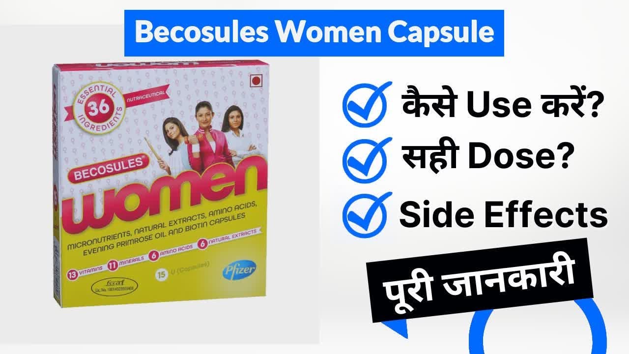 Becosules Women Capsule Uses in Hindi | Side Effects | Dose