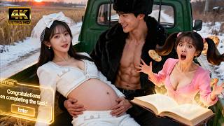 The system forces me to chase my ex-husband in the countryside—don’t run!