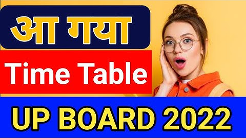 UP BOARD TIME TABLE || 2022 TIME TABLE BOARD EXAM 10TH AND 12th