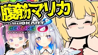 【#ちゃまたんなのら】負けたら腹筋マリカ？余裕だなぁ！！！【はあちゃま/ホロライブ】