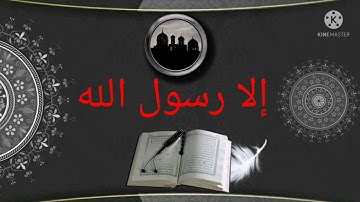 آيات من سورة الأحزاب للقارئ طه محمد