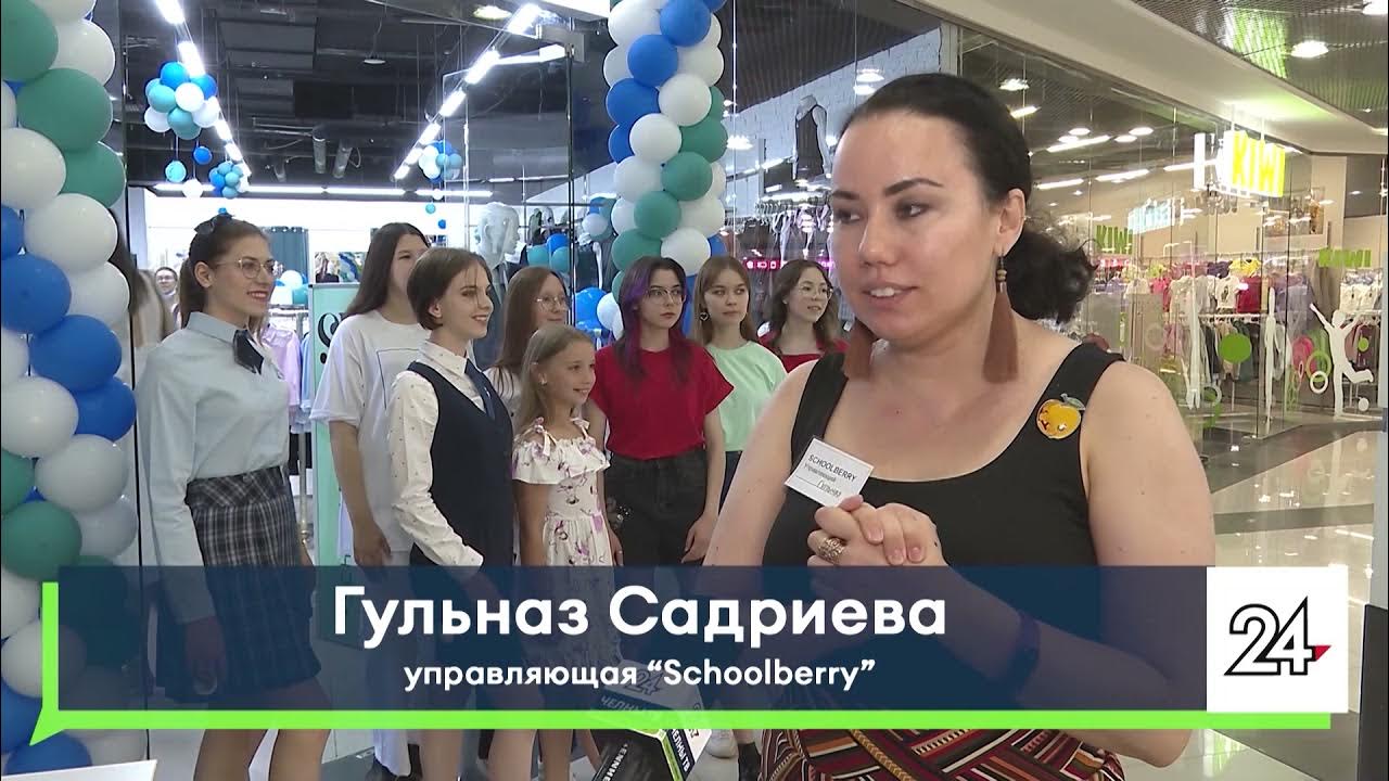 Schoolberry красная ул 74 7 фото