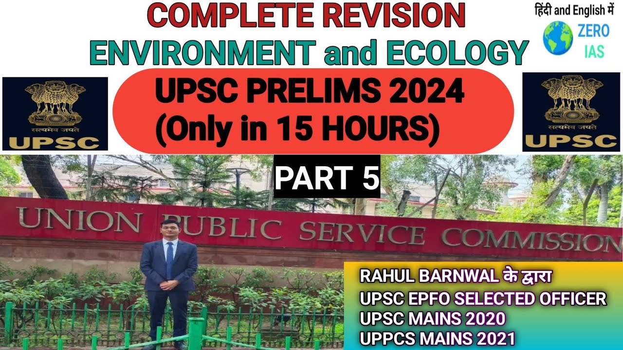 PART 5 COMPLETE REVISION ENVIRONMENT ECOLOGY UPSC PRELIMS 2024 Only in ...
