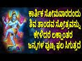 Shiva tandava stotram original powerful  best trance lord siva jayasindoor bhakti geetha