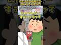 DAISOの可能性を信じすぎてるバカ【#サモハンテレビジョン #shorts #nintendoswitch2 #DAISO #nintendo 】