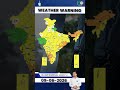 Weather Warning for 09th June, 2026 #weatherupdate #monsoon #shorts #youtubeshorts