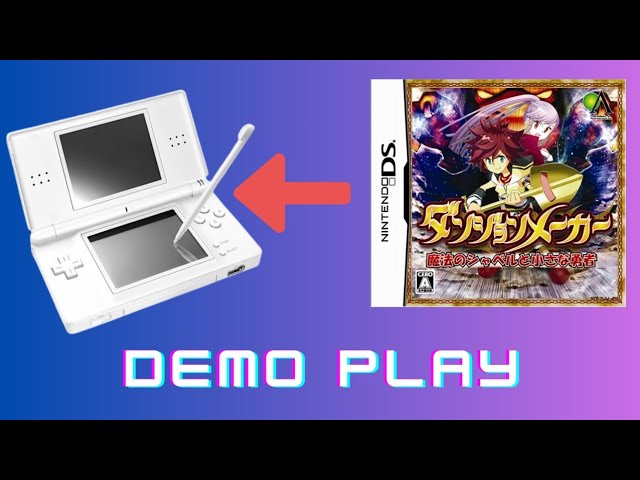 Amazon | ダンジョンメーカー 魔法のシャベルと小さな勇者