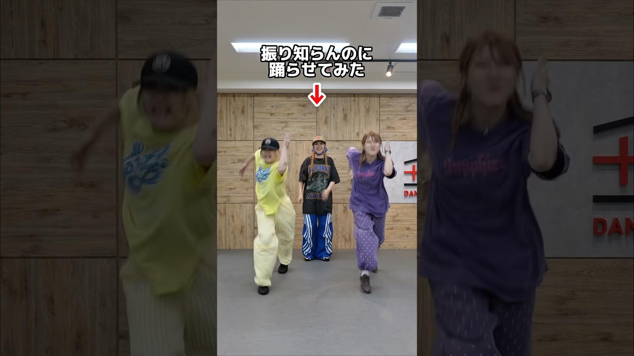 絶対練習しやな踊れへんやつやねんw #らねっと #踊ってみた #ebidan #yes東京 @e@ebidan_ch
