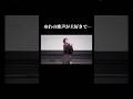 ゆわももチャンネルゆわのこの動画を知っていますか? #Shorts