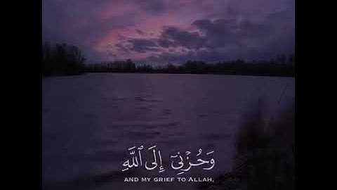 حالات واتساب دينية | قَالَ إِنَّمَآ أَشۡكُواْ بَثِّى وَحُزۡنِىٓ إِلَى ٱللَّهِ |سورة يوسف ٨٦