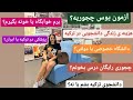 شرایط زندگی دانشجویی در ترکیه و دانشگاه های خصوصی و دولتی