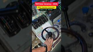 रेलवे New Vacancy - 2026 RRB / Section Controller 👈|RRB Section Controller Vacancy 2026🫵| #railway