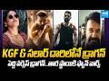 Tollywood Snippets: KGF & Salaar Shades in Jr Ntr's Dragon | Peddi vs Dragon | Mohanlal's Drishyam 3