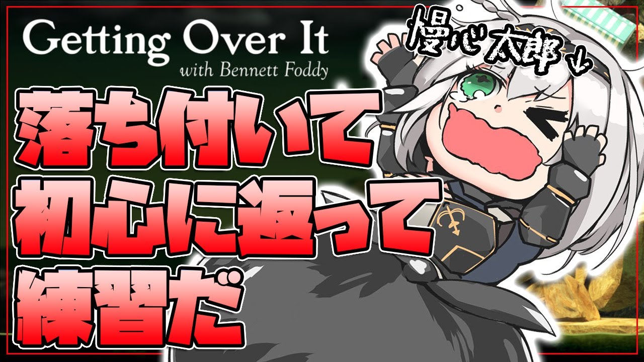 【壺男】深夜練習🔥反省を踏まえて本当の実力をつける！！【白銀ノエル/ホロライブ】