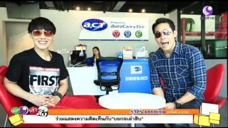 บอก9 เล่าสิบ 18 ธันวาคม 2558 (1/3)