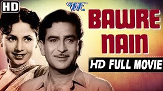 Bawre Nain (1950) Full Movie | Raj Kapoor | Geeta Bali | Wave Hindi Classic