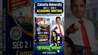 CU 2nd Semester English Honours SEC-2 Suggestion 2026 | Academic Writing | PDF Book