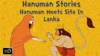 Hanuman Stories - Hanuman Meets Sita in Lanka